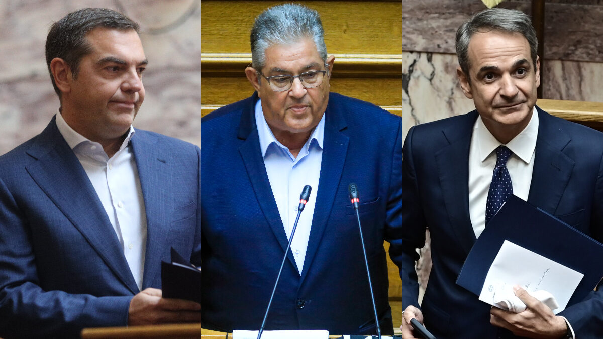Τσίπρας, Κουτσούμπας, Μητσοτάκης