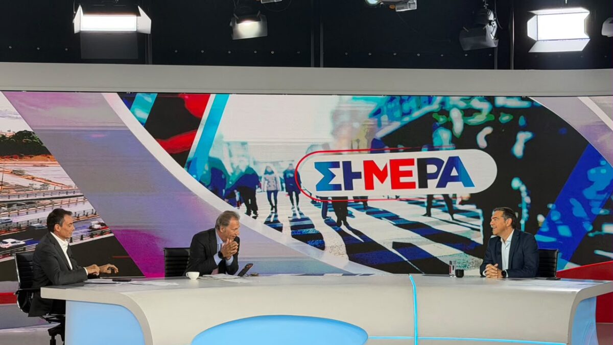 Ο Αλέξης Τσίπρας στον ΣΚΑΙ