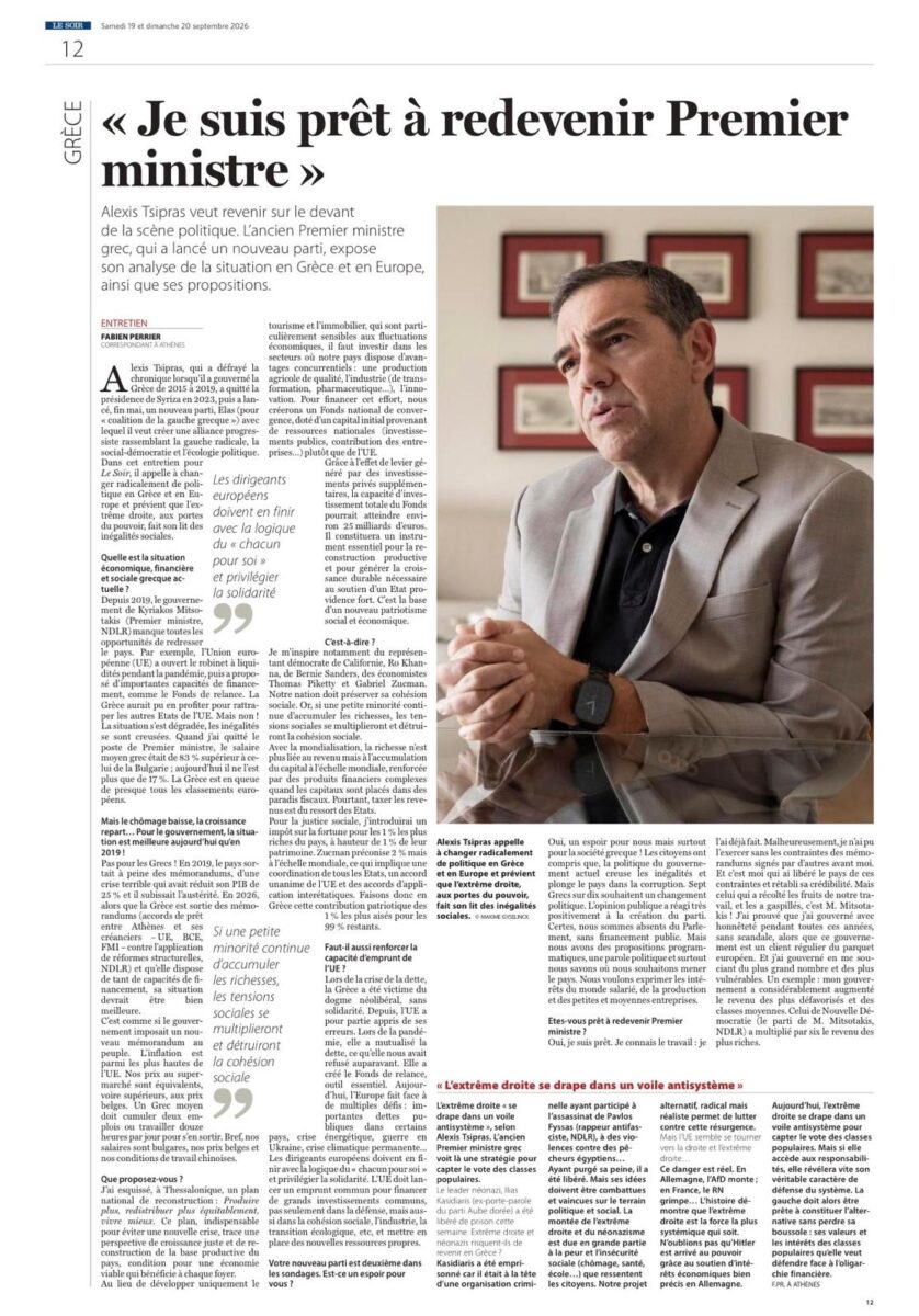 tsipras