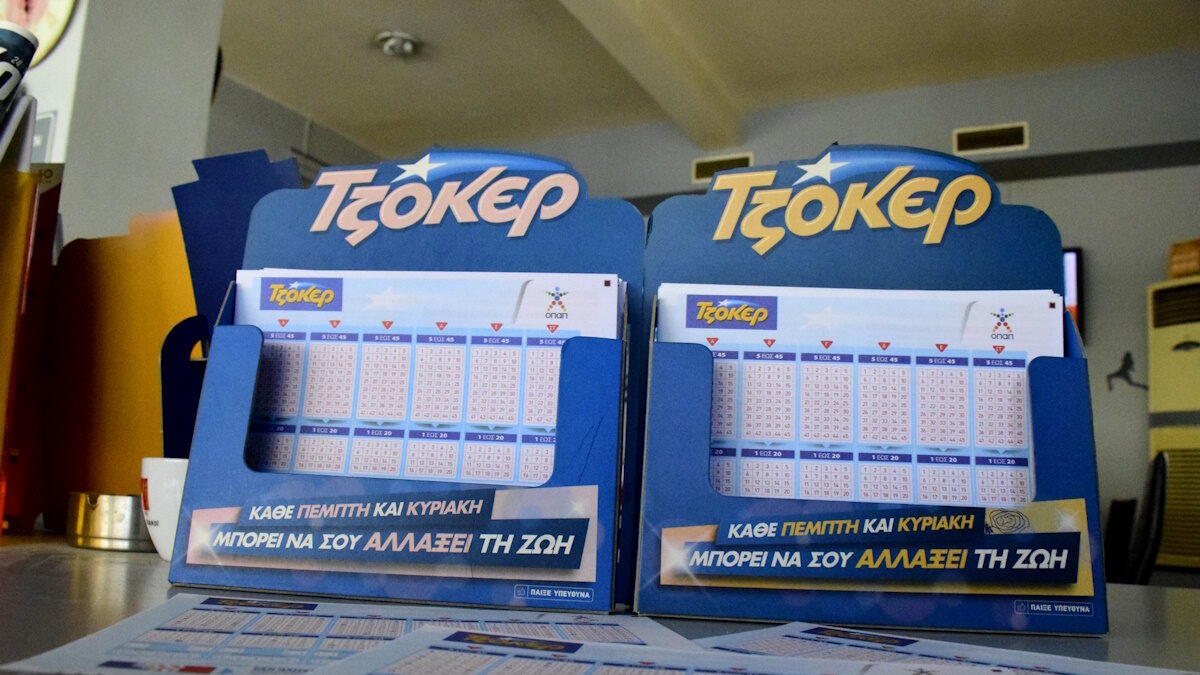 Τζόκερ