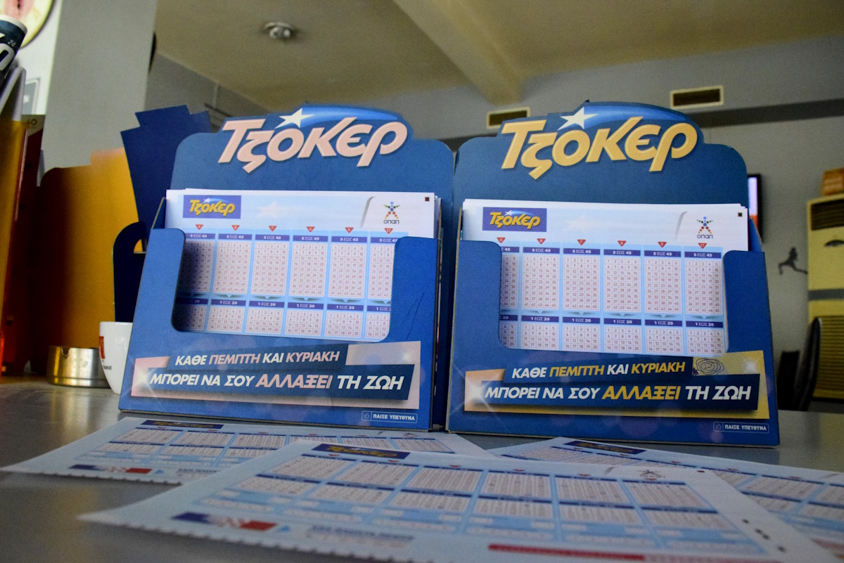Τζόκερ