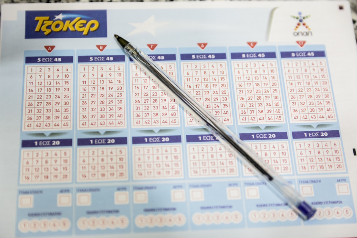 Τζόκερ κλήρωση 3115: Οι τυχεροί αριθμοί σήμερα