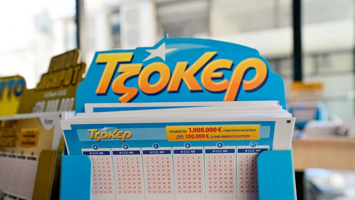 Τζόκερ