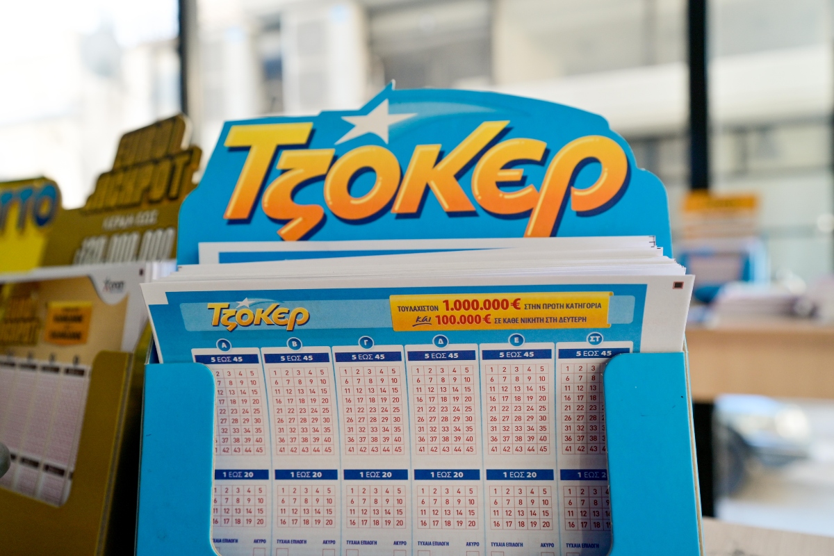 Τζόκερ κλήρωση 3113: Οι τυχεροί αριθμοί σήμερα