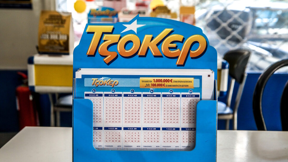 Τζόκερ