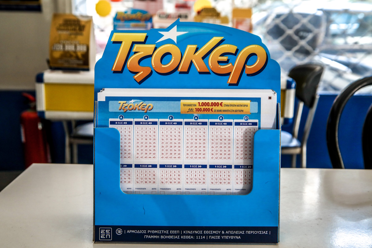 Τζόκερ κλήρωση 3119: Οι τυχεροί αριθμοί σήμερα | Επικαιρότητα στο LivePress.gr