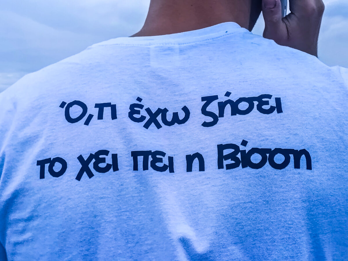 Εικόνες έξω από το ΟΑΚΑ, όπου πραγματοποιείται η μεγάλη συναυλία της Άννας Βίσση(ΜΙΧΑΛΗΣ ΠΑΠΑΝΙΚΟΛΑΟΥ