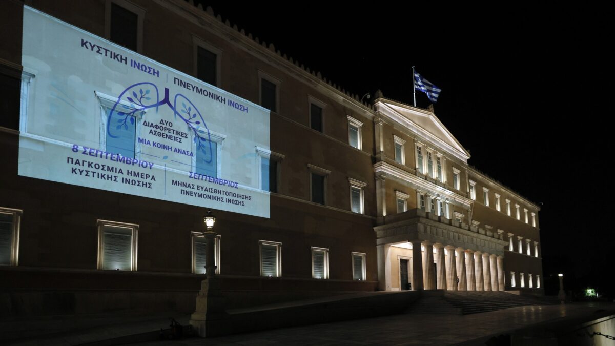 Η Βουλή φωταγωγήθηκε για την παγκόσμια ημέρα κυστικής ίνωσης – «Κάθε ανάσα είναι δώρο»