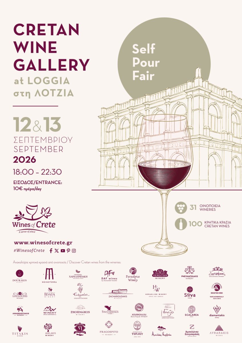 wine gallery loggia