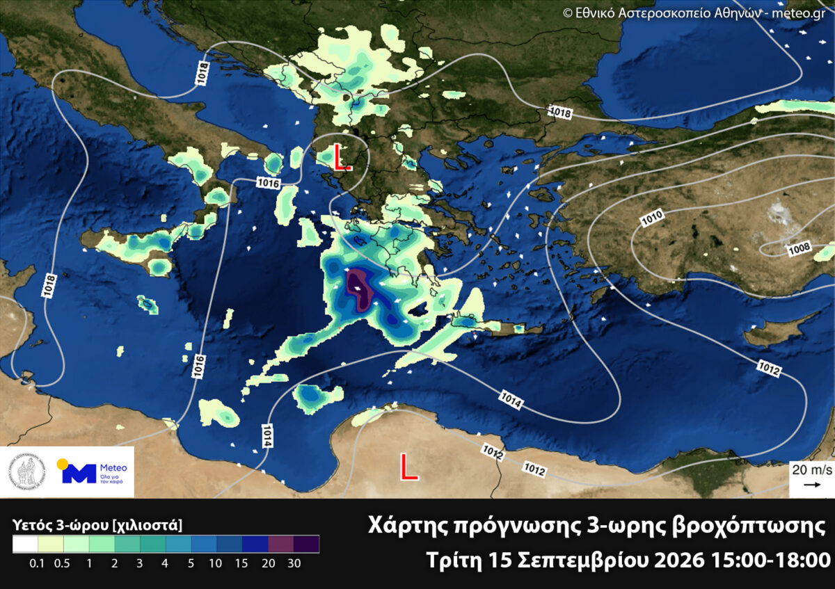 xartis vroxi apogevma