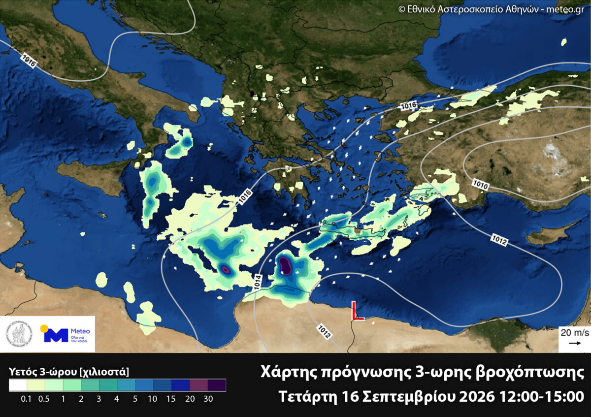 xartis vroxi proi tetarti