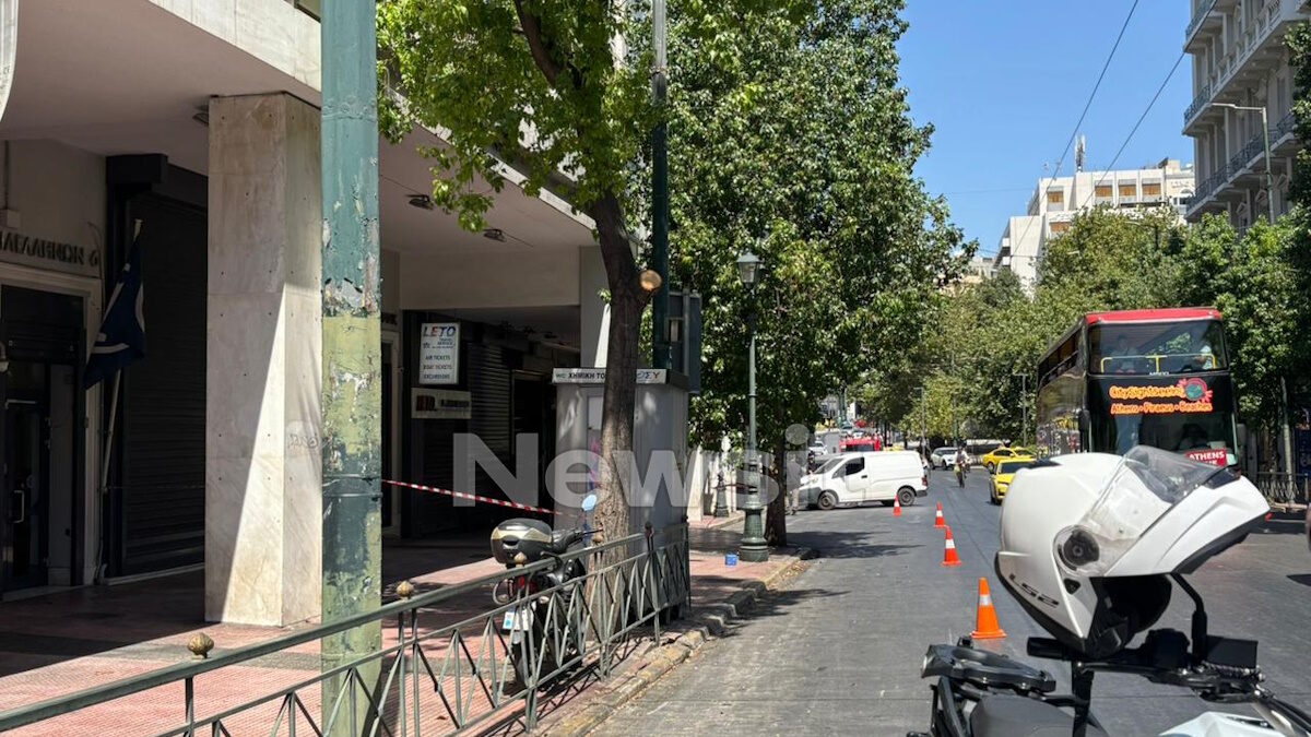 υποτπο αντικειμενο σύνταγμα