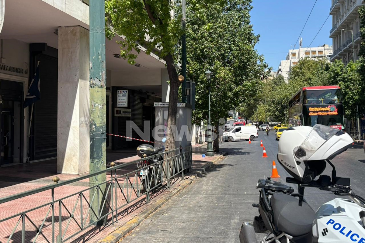 υποτπο αντικειμενο σύνταγμα