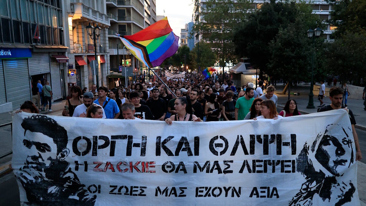 Ζακ Κωστόπουλος