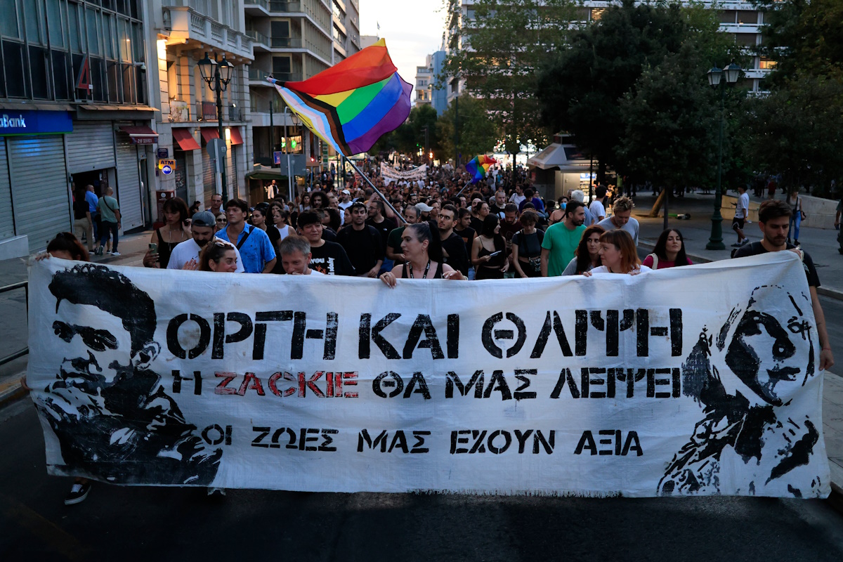 Δολοφονία Ζακ Κωστόπουλου: Πορεία μνήμης, με παλμό και συνθήματα στην Αθήνα
