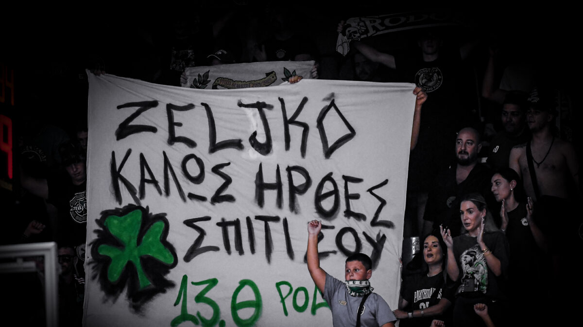 Ομπράντοβιτς