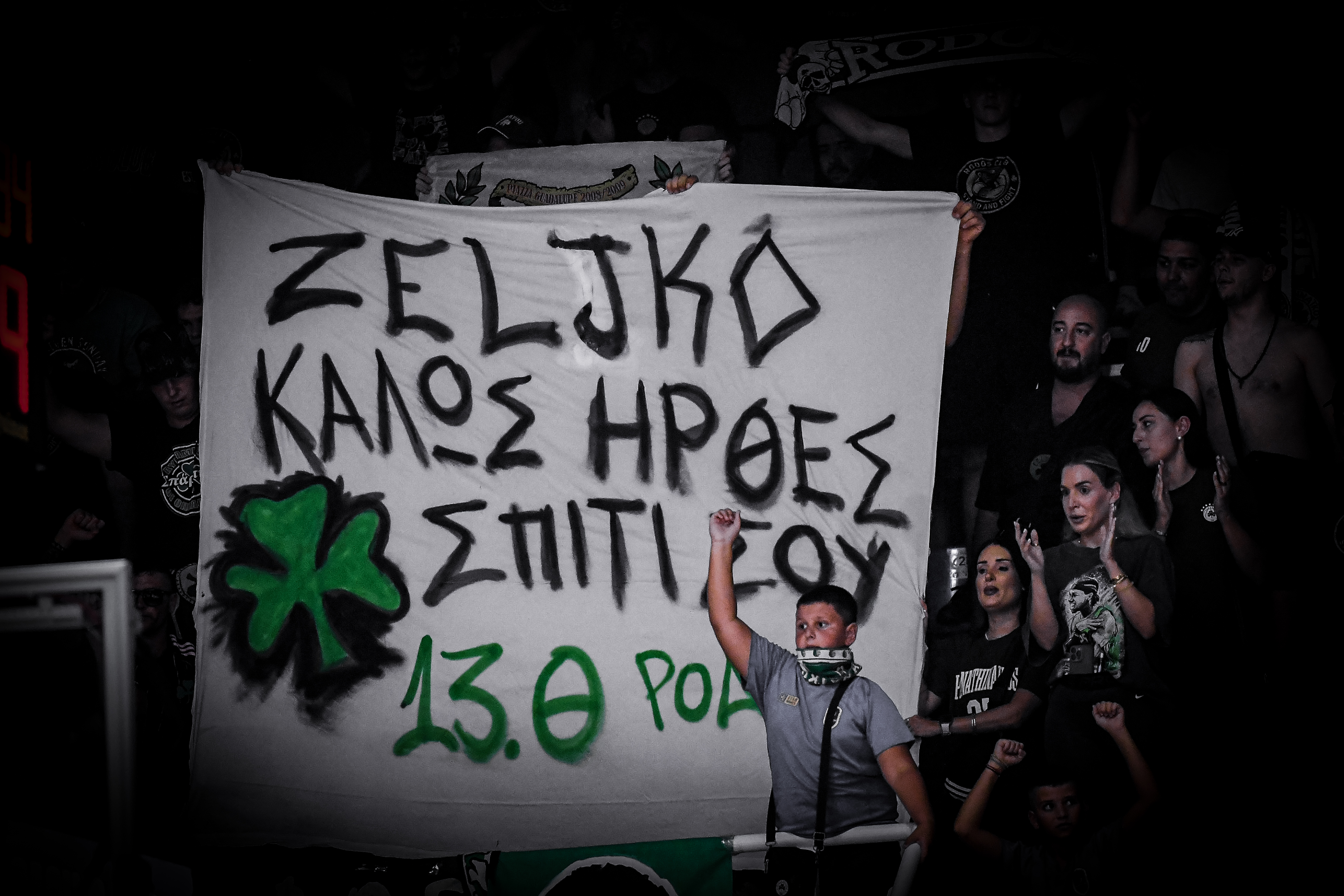 Παναθηναϊκός – ΑΕΚ: Η παρακάμερα του «τριφυλλιού» με την αποθέωση στον Ζέλικο Ομπράντοβιτς