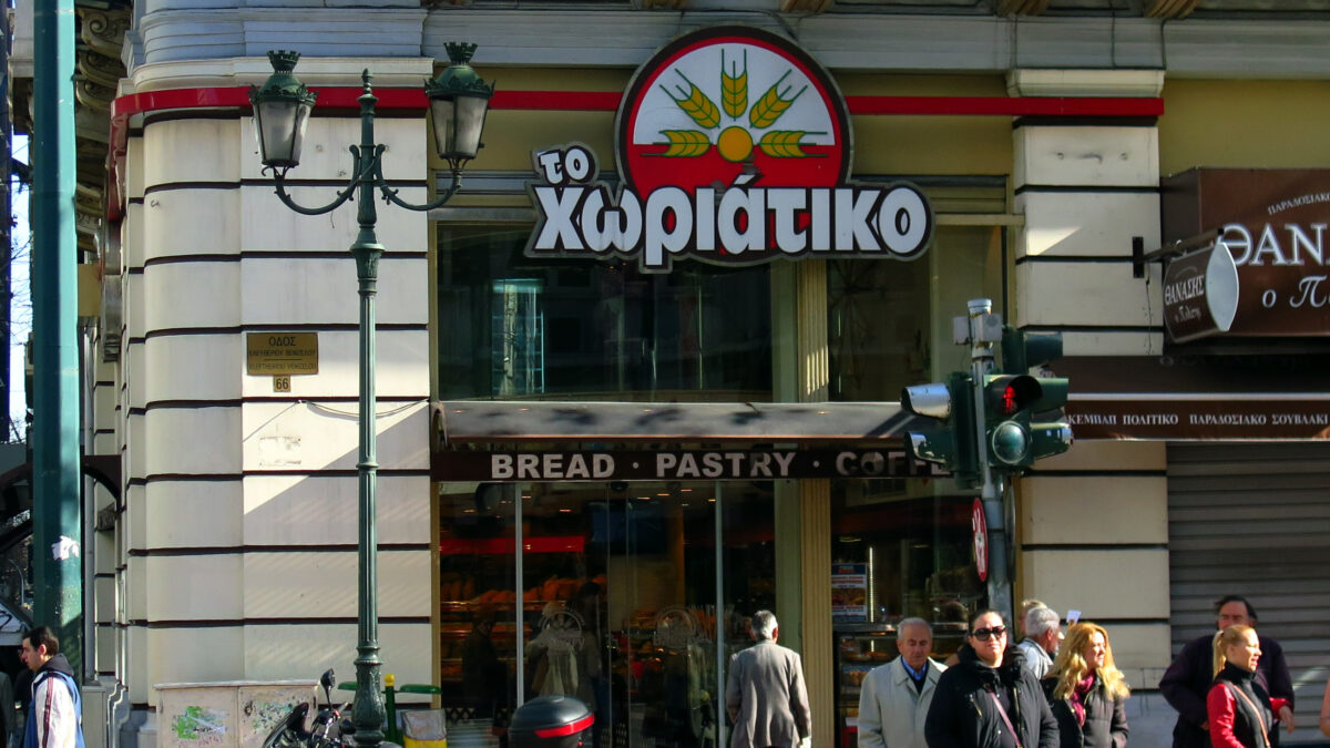 Eurokinissi