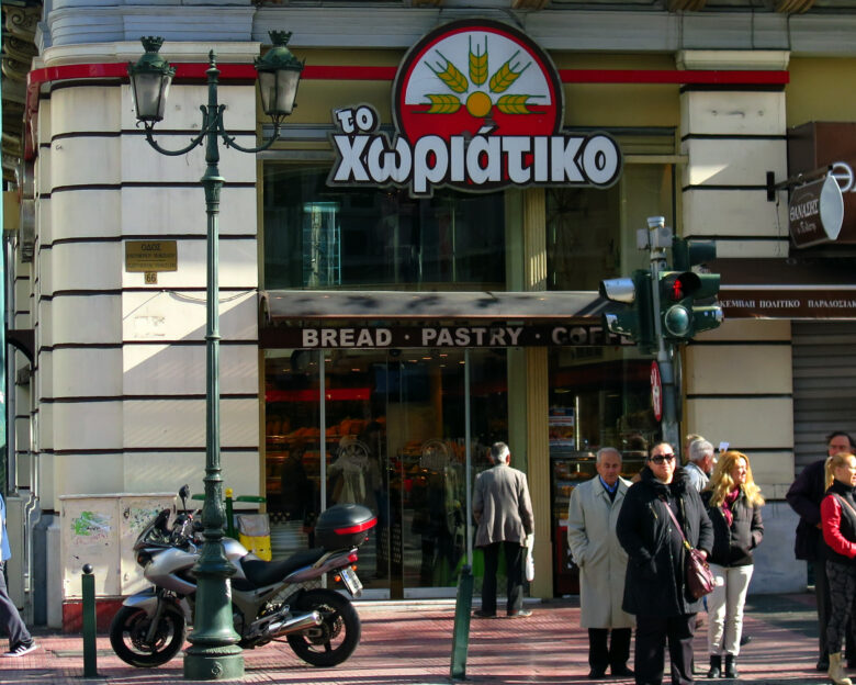 Eurokinissi