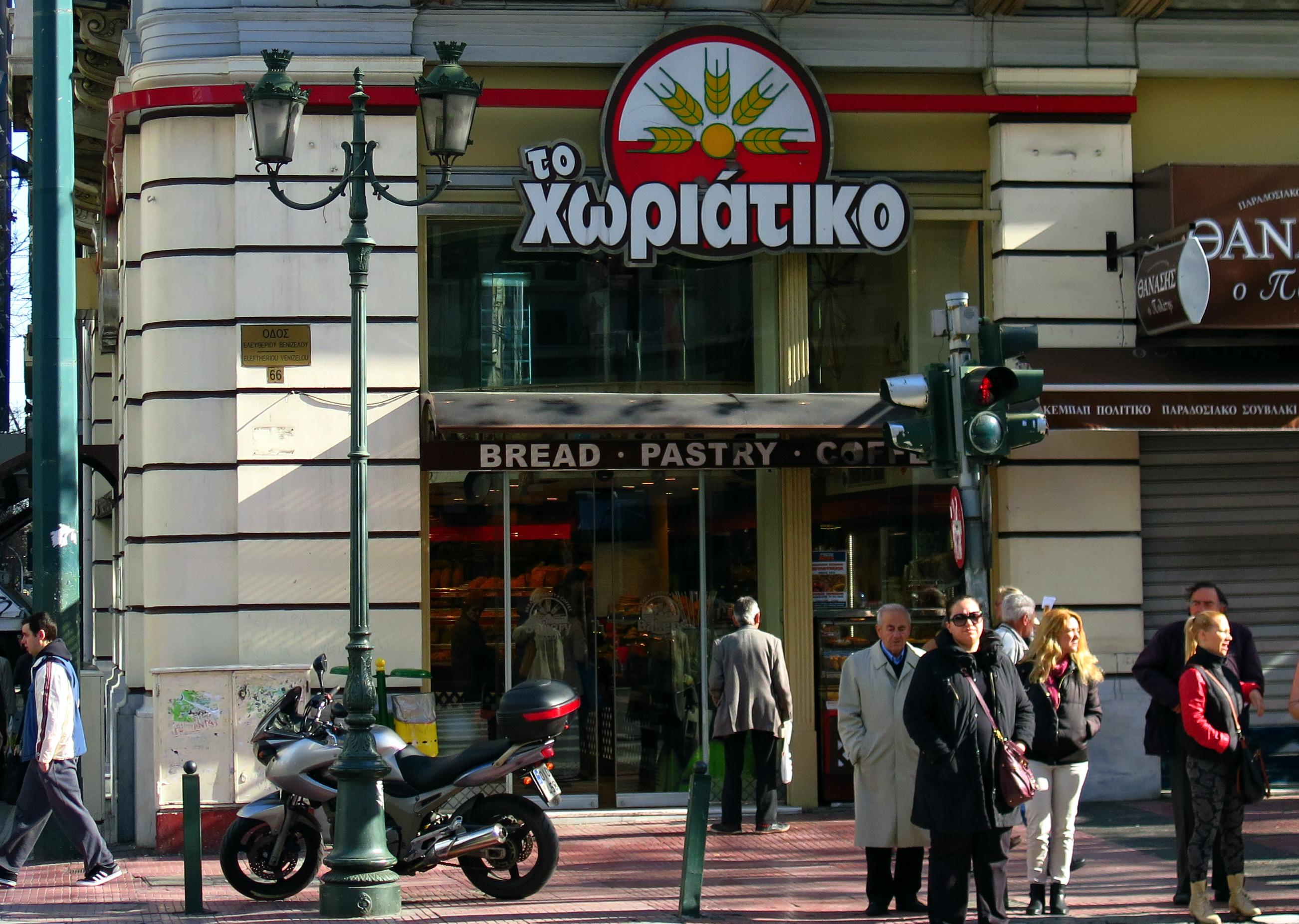 Άγγελος Γιαννακόπουλος: Ελέγχονται οι «ύποπτες» δουλειές του σε «Χωριάτικο», «Αττικούς Φούρνους» και Bread Factory