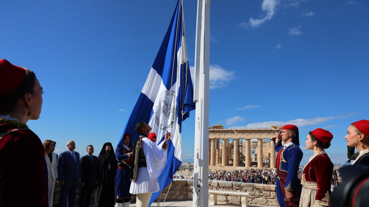 28η οκτωβριου σημαια