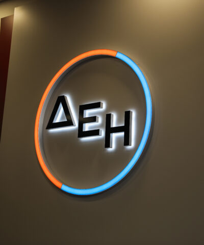 ΔΕΗ