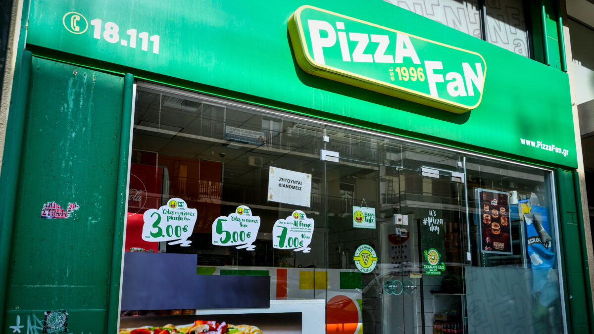 Κατάστημα PIZZA FAN, Πέμπτη 22 Οκτωβρίου 2026