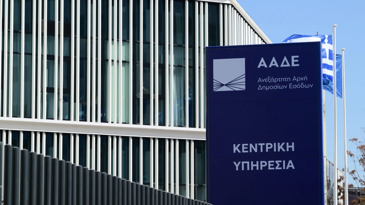 aade