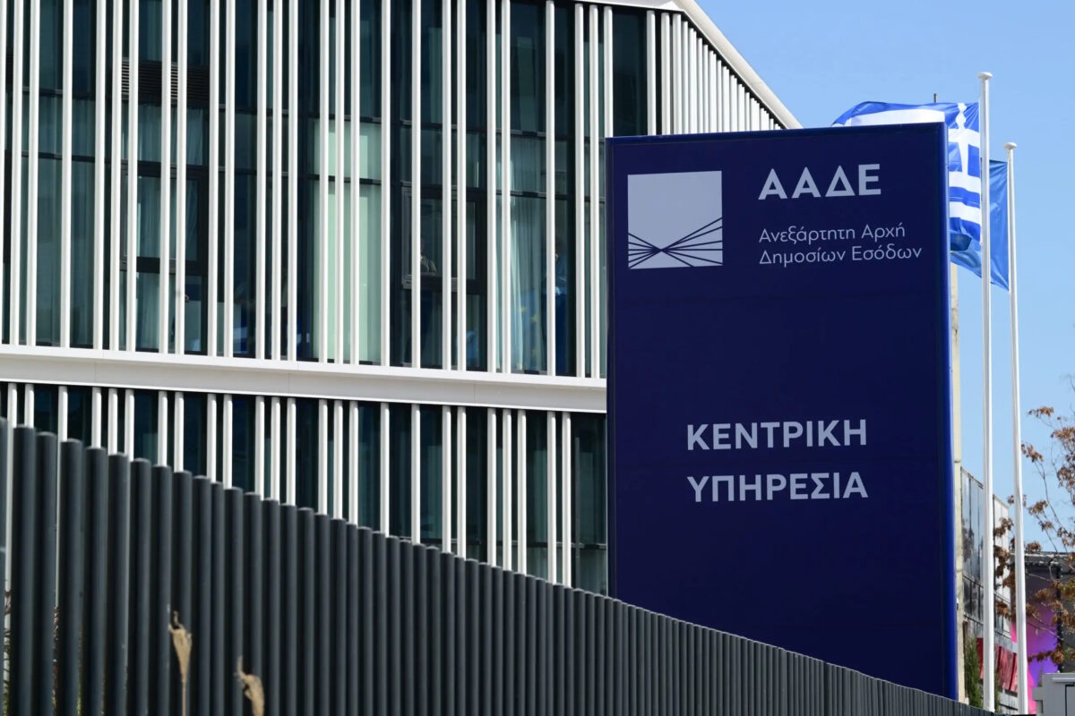 ΑΑΔΕ: Τα έξι μεγάλα ραντεβού με την εφορία τον Οκτώβριο για ΚΑΔ, ΦΠΑ και POS