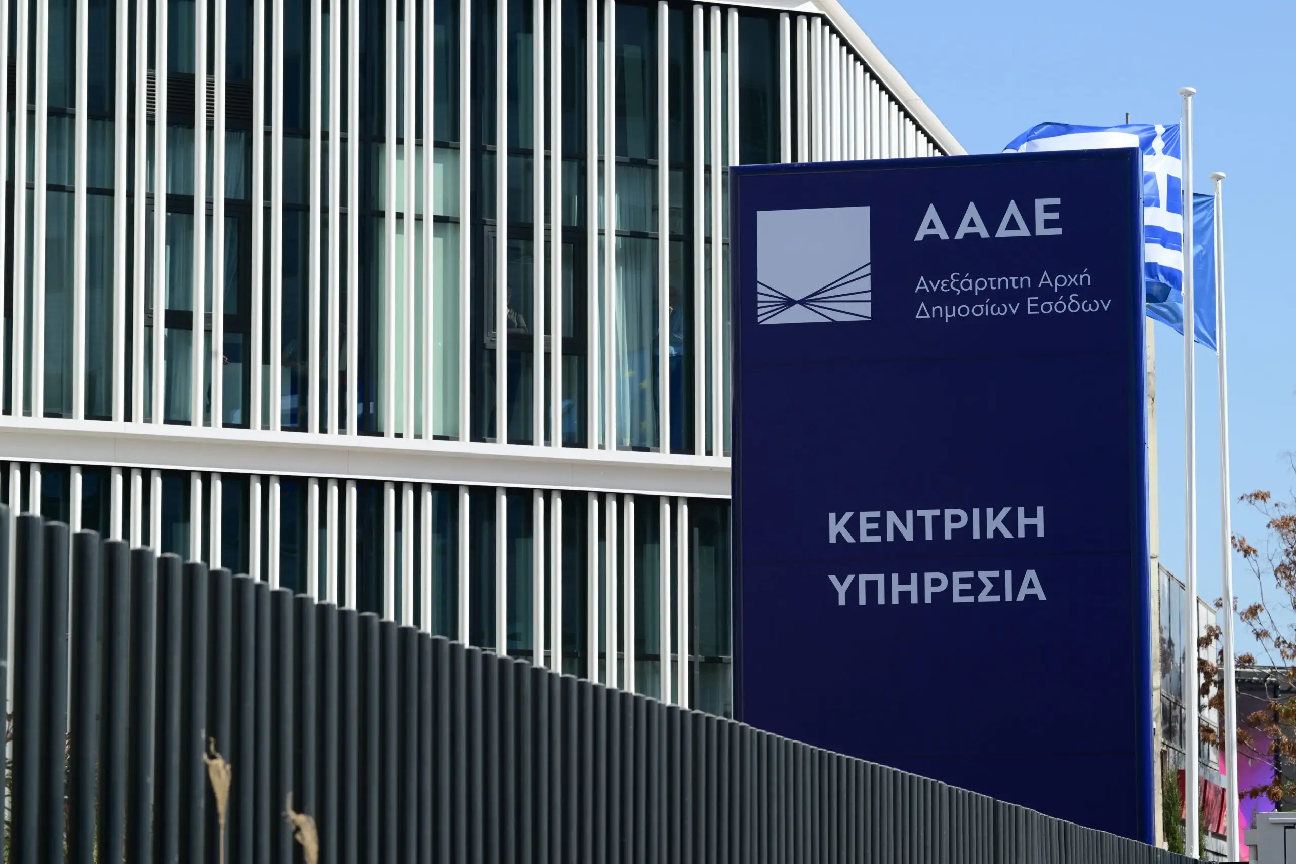 ΑΑΔΕ: Τα έξι μεγάλα ραντεβού με την εφορία τον Οκτώβριο για ΚΑΔ, ΦΠΑ και POS