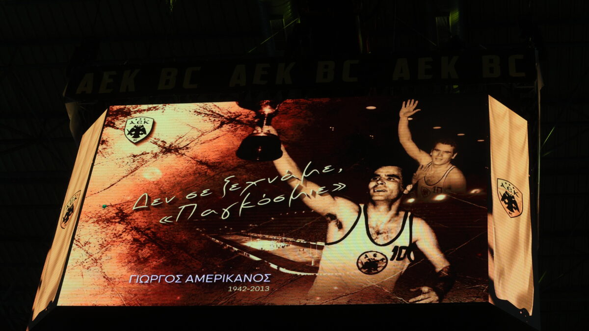 Η εικόνα του Γιώργου Αμερικάνου