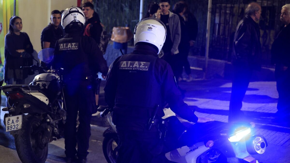 Αστυνομία