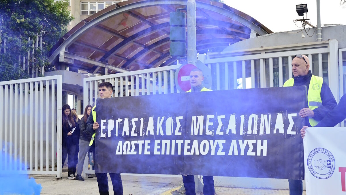 Συγκέντρωση διαμαρτυρίας της Ένωσης Αστυνομικών Υπαλλήλων Αθήνας Θεσσαλονίκης στην πρώην Σχολή Αξιωματικών Ελληνικής Αστυνομίας στη λεωφόρο Μεσογείων