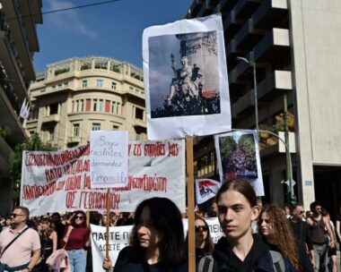 Πανεκπαιδευτικό συλλαλητήριο στην Αθήνα