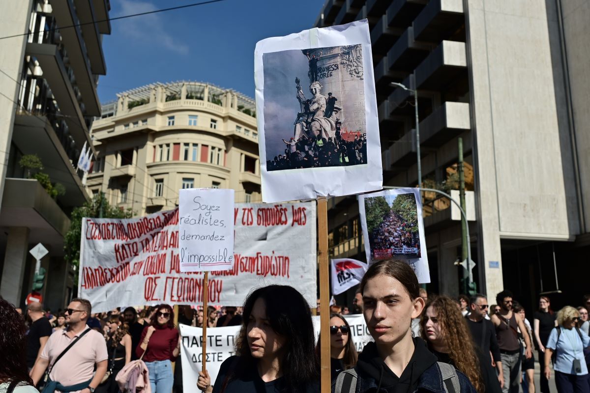 Πανεκπαιδευτικό συλλαλητήριο στην Αθήνα