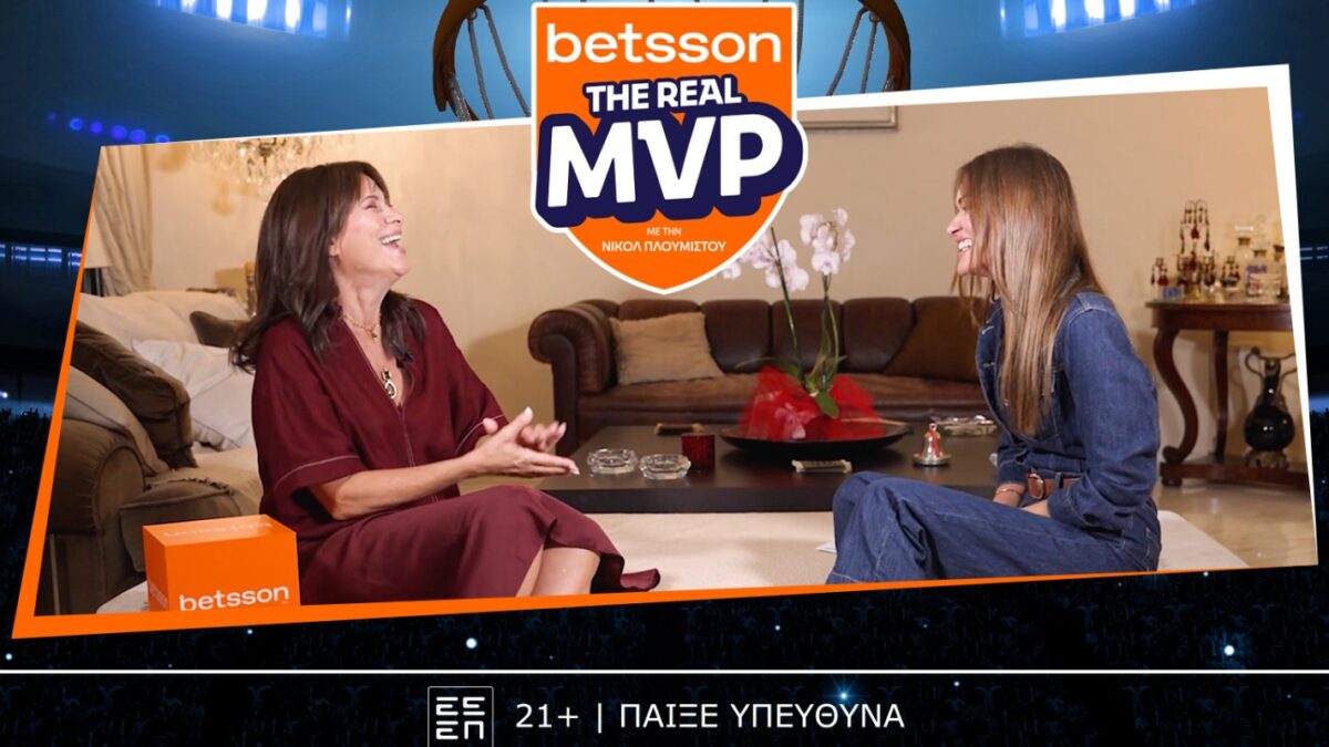 Η Μάσα Φασούλα στο Real MVP