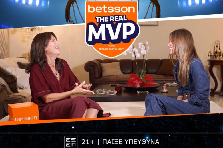 Η Μάσα Φασούλα στο Real MVP