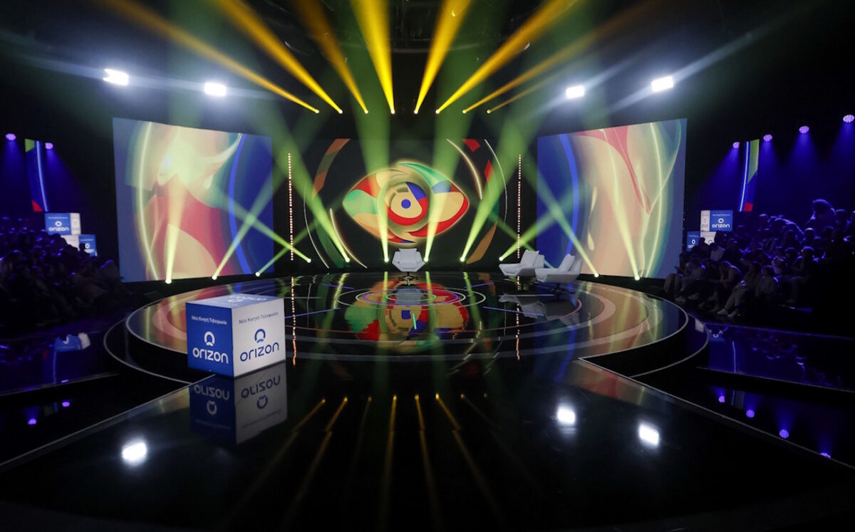 Απόφαση του ΣτΕ για το «Big Brother»
