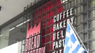 Bread Factory: Χρέη άνω των 30 εκ. ευρώ, στο μικροσκόπιο τα POS – Ο ρόλος της συνεργάτιδας του «Mr. Χωριάτικο»
