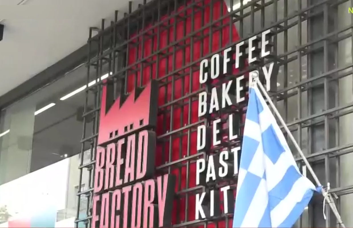 Με χρέη άνω των 30 εκ. ευρώ τα Bread Factory: Ο ρόλος της συνεργάτιδας του «Mr. Χωριάτικο» - Στο μικροσκόπιο τα POS