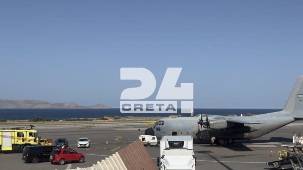 Αναγκαστική προσγείωση σαουδαραβικού C-130 στο Ηράκλειο