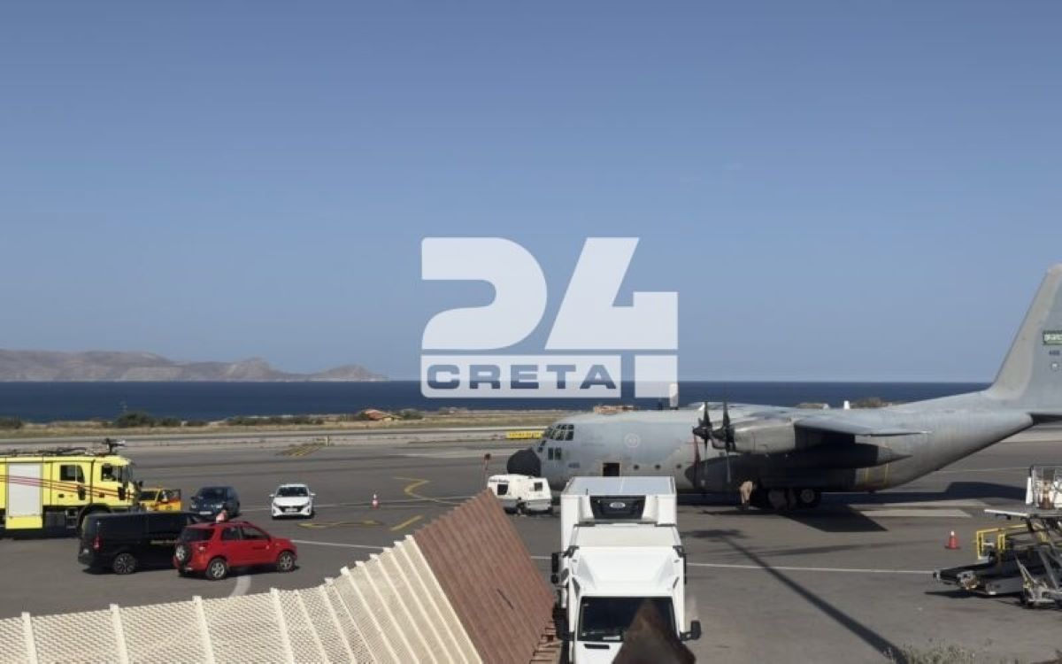 Αναγκαστική προσγείωση σαουδαραβικού C-130 στο Ηράκλειο
