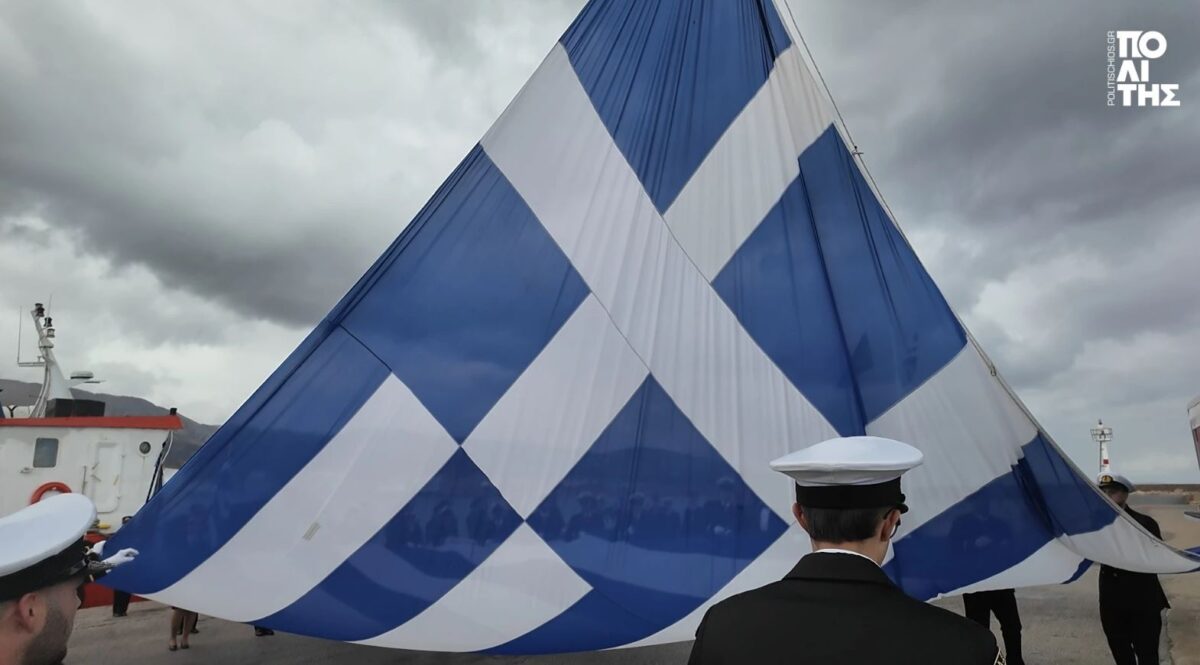 Η μεγάλη σημαία στη Χίο