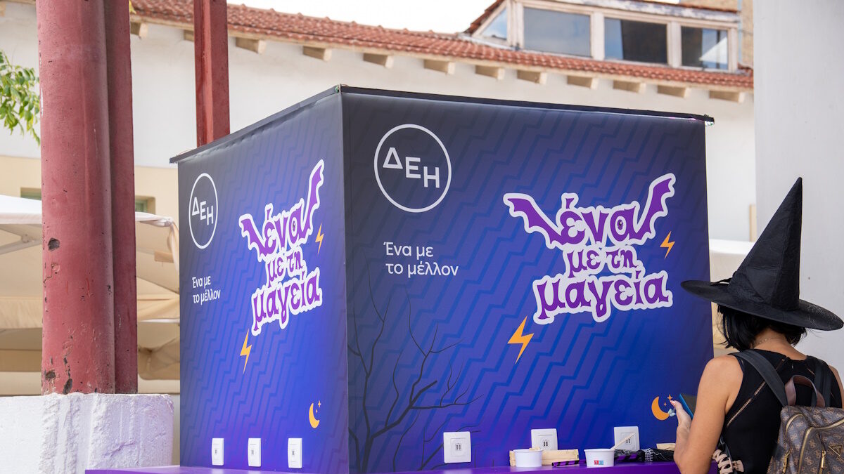 Η ΔΕΗ δίνει ενέργεια στο 5ο Kids Radio Spooky Festival 2026