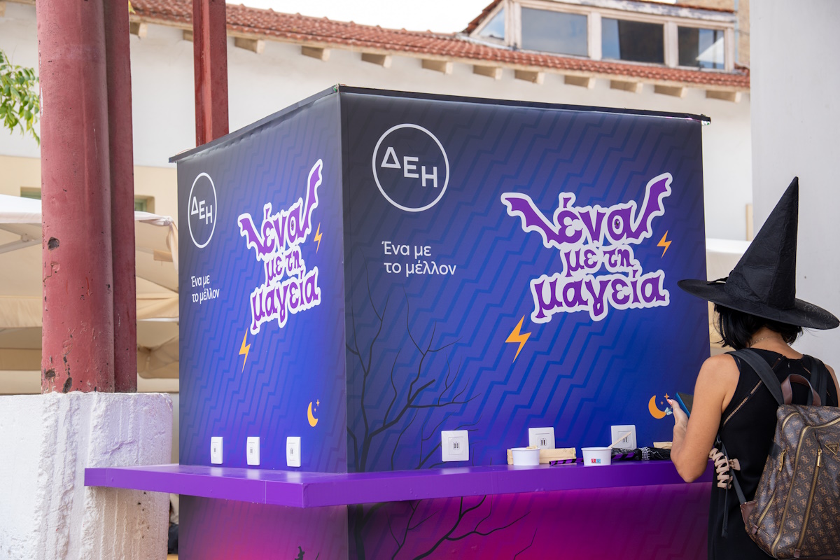 Η ΔΕΗ δίνει ενέργεια στο 5ο Kids Radio Spooky Festival 2026