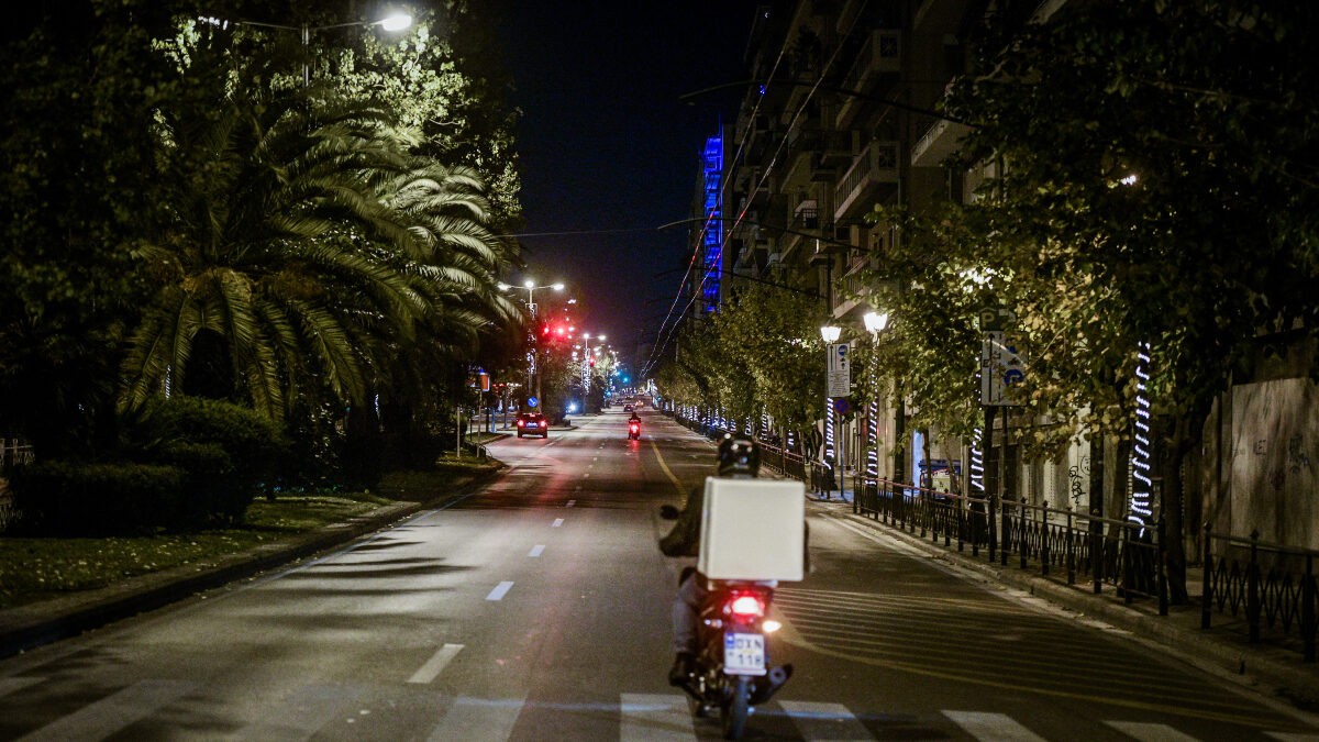 Ντελίβερι