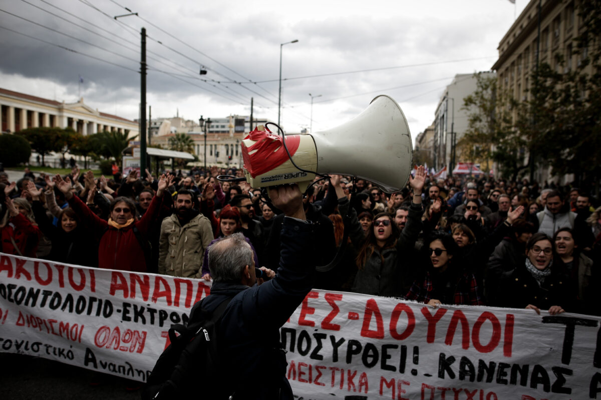 Φωτογραφία αρχείου Eurokinissi