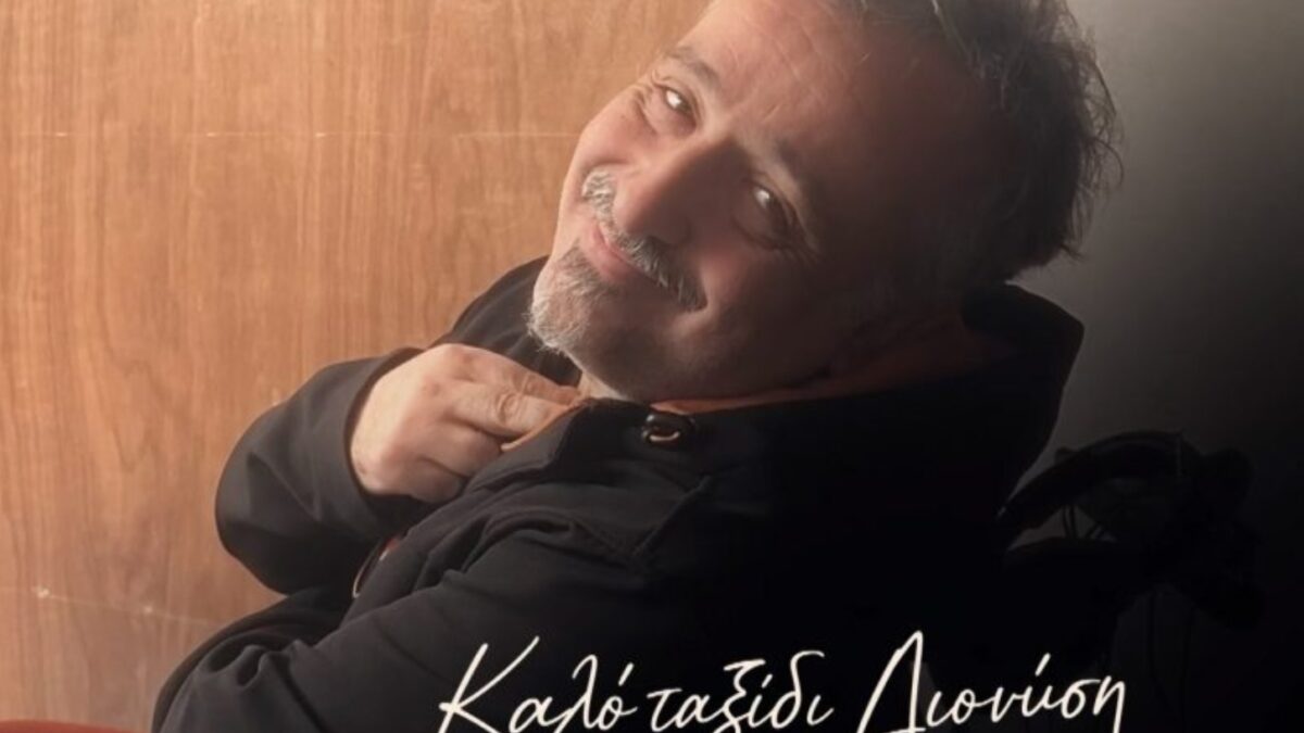Διονύσης Φερεντίνος: Η συγκινητική αφιέρωση στην πρεμιέρα της σειράς «Νταντά της γειτονιάς» – «Καλό ταξίδι»