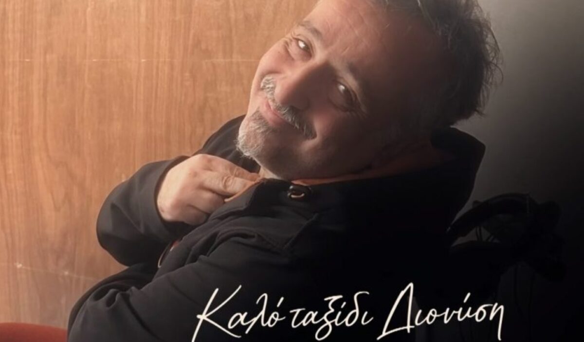 Διονύσης Φερεντίνος: Η συγκινητική αφιέρωση στην πρεμιέρα της σειράς «Νταντά της γειτονιάς» - «Καλό ταξίδι»
