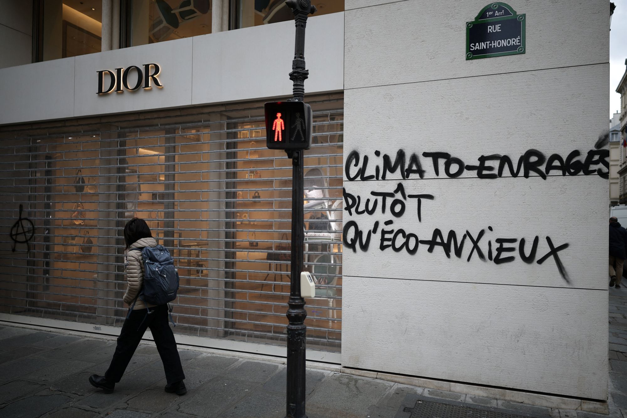Παρίσι Γαλλία
